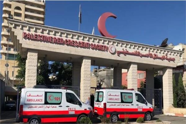 الهلال الأحمر الفلسطيني