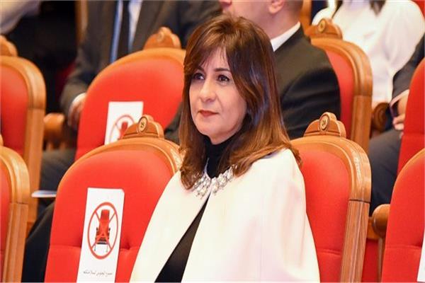 السفيرة نبيلة مكرم 