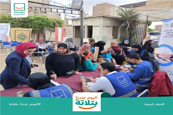 مؤتمر حكاية وطن