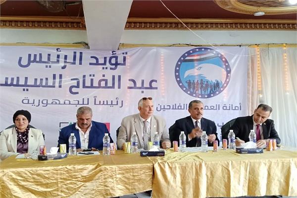 مؤتمر حاشد للعمال والفلاحين بمستقبل وطن