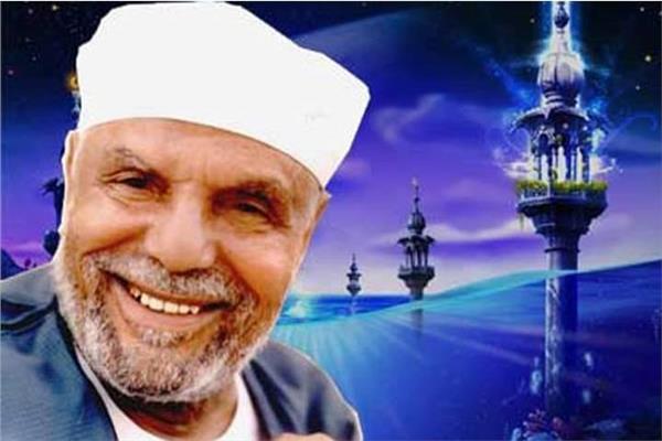 الأمام الشعراوى