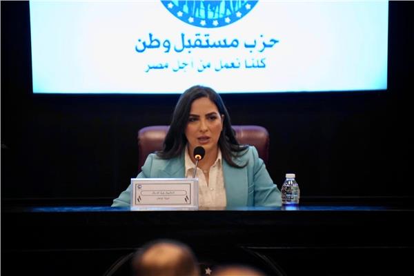 أمانة الإعلام المركزية بحزب مستقبل وطن