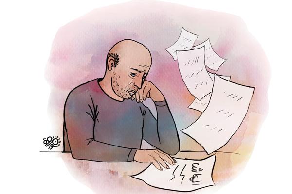 معاش لعبد الجابر