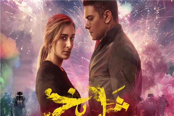  فيلم "شماريخ"