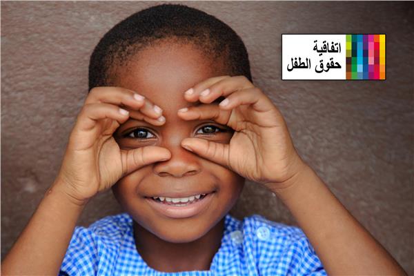 اتفاقية حقوق الطفل