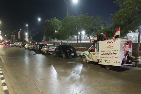  المصريين الأحرار بأسيوط 