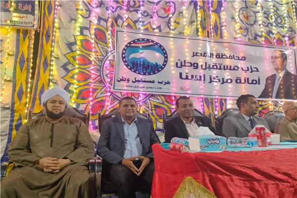 ندوة عن  ( المشاركة السياسية وأثرها على المجتمع ) بإسنا