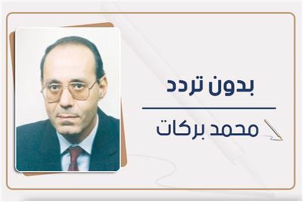 محمد بركات