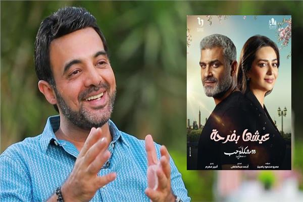 المؤلف عمرو محمود ياسين