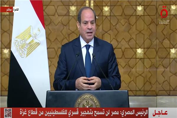 الرئيس السيسي