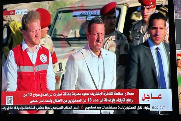 صورة تعبيرية