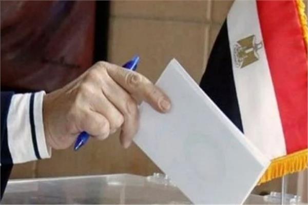الانتخابات الرئاسية