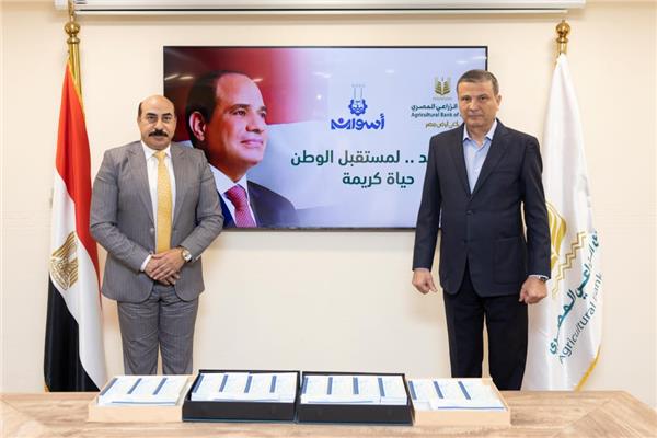  لقاء محافظ أسوان ورئيس البنك الزراعي المصري