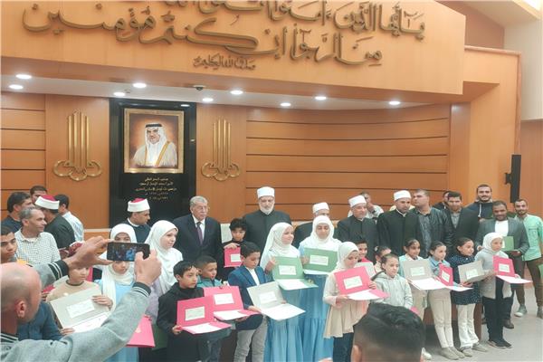 الجامع الأزهر الشريف اليوم حفل تكريم الفائزين