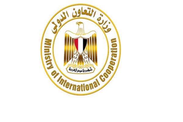 وزارة التعاون الدولي