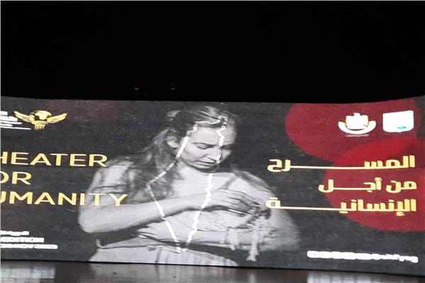 مهرجان شرم الشيخ الدولي للمسرح الشبابي