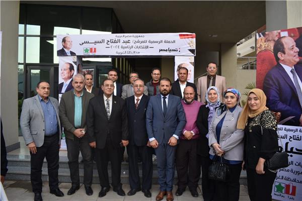 الحملة الرسمية للمرشح الرئاسي عبد الفتاح السيسي بمحافظة الغربية