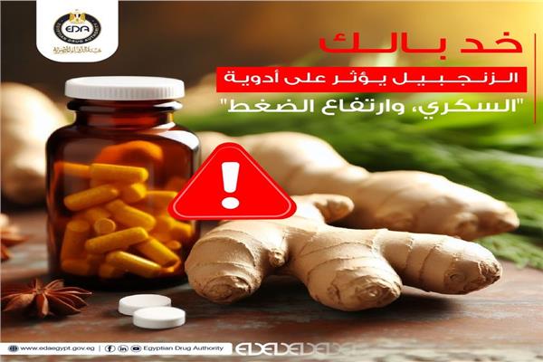 صورة ارشيفيه