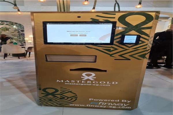 ماكينة "ATM" لسحب سبائك ذهبية