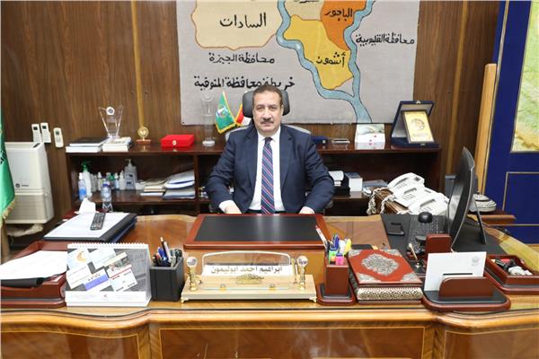  محافظ المنوفية