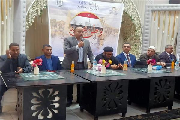 جانب من الحدث