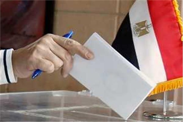 الانتخابات الرئاسية.. صورة أرشيفية