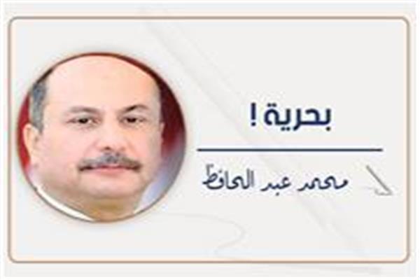 محمد عبد الحافظ