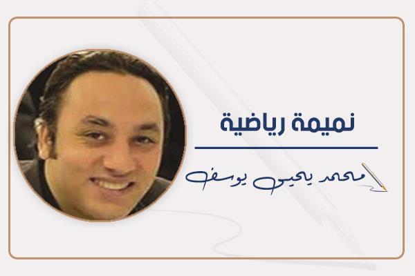 محمد يحيى يوسف