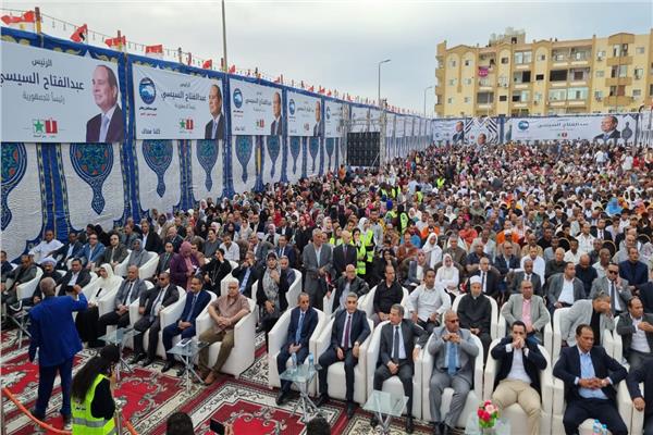 مؤتمر الغردقة 