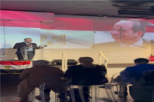 خلال مؤتمر شباب مصر بفرنسا
