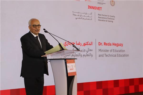 الدكتور رضا حجازى وزير التربية والتعليم 