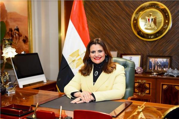 وزيرة الهجرة
