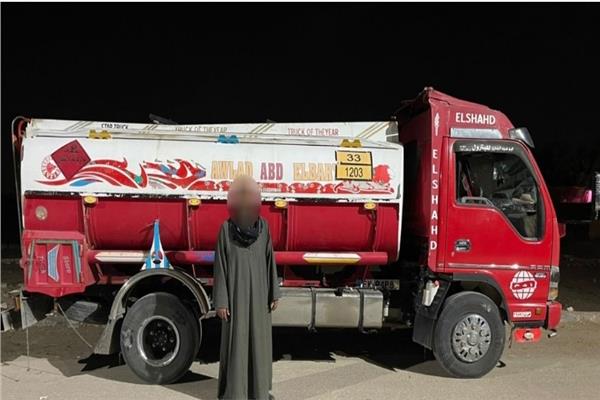 المتهم
