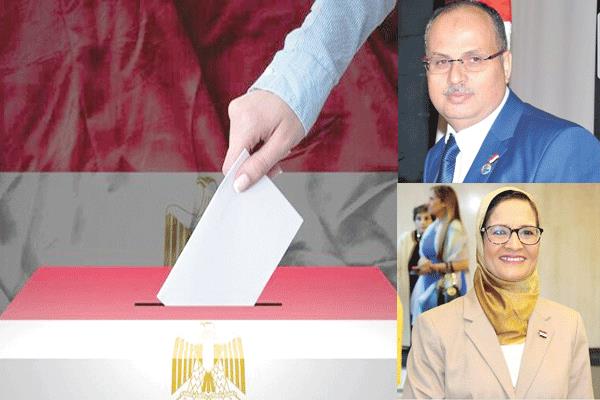 بهجت العبيدى - إيمان وهمان