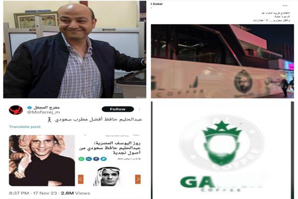 كيف تصنع شائعة على «فيسبوك»..الحكاية بدأت مع عمرو أديب 