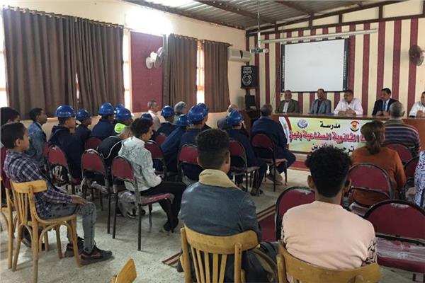 مديرية العمل بمحافظة سوهاج