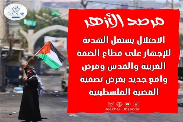 موضوعية