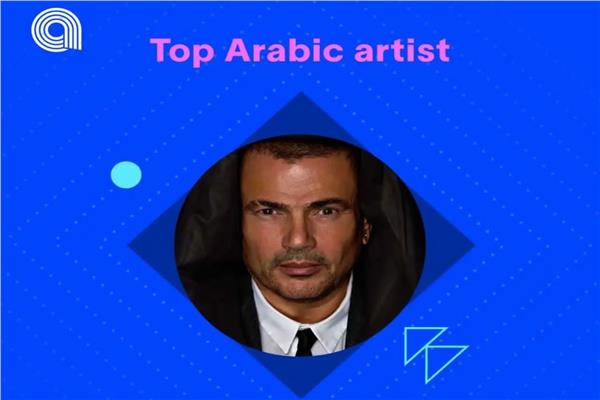 عمرو دياب