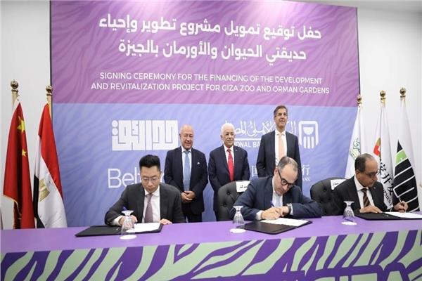 مراسم توقيع البروتوكول