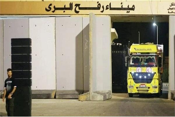 معبر رفح