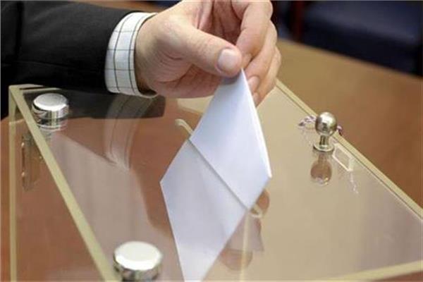 الانتخابات الرئاسية