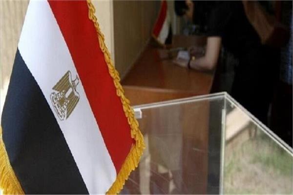 الانتخابات الرئاسية