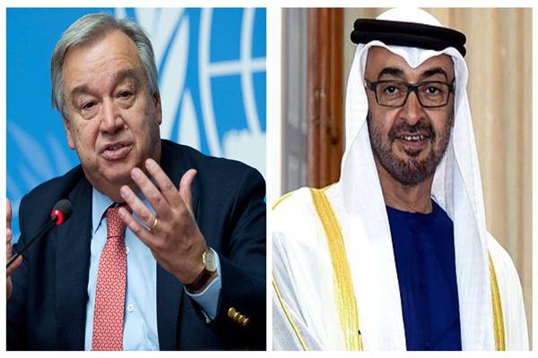 محمد بن زايد آل نهيان وأنطونيو جوتيريش