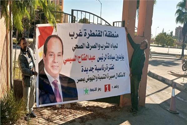 حملات توعية مكثفة للمشاركة في الانتخابات الرئاسية