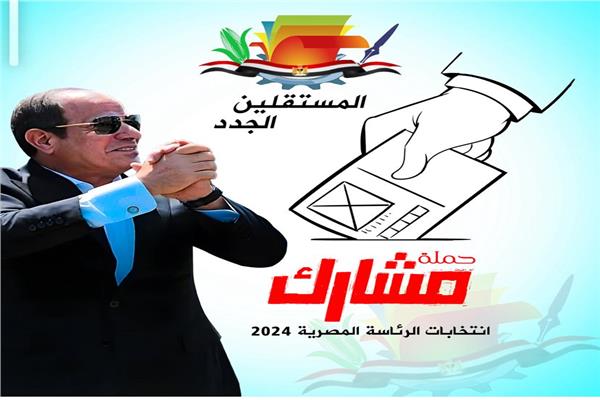 حمله مشارك