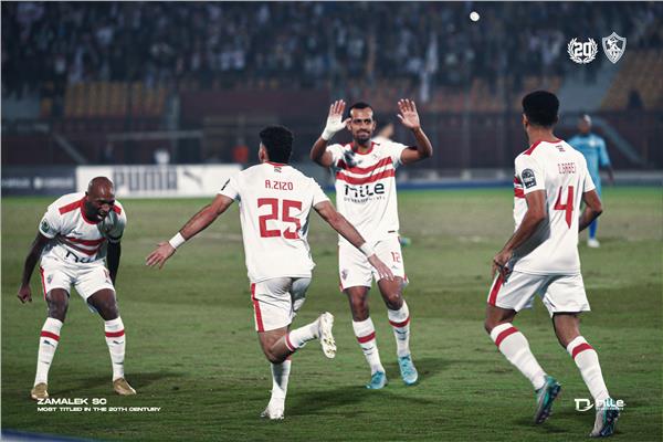 نادي الزمالك