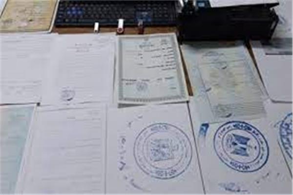 صورة ارشيفية 