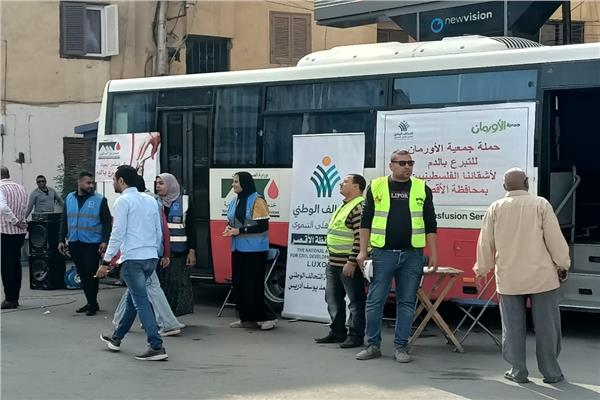 فعاليات الحملة