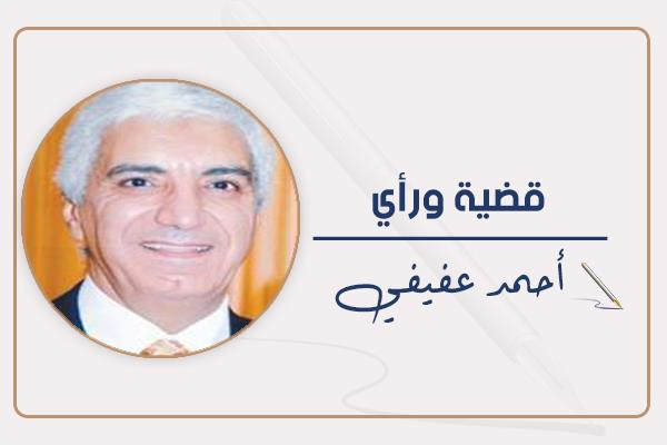 د. أحمد عفيفى