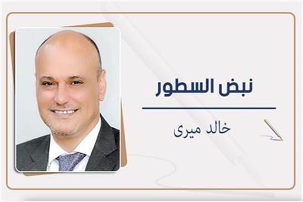 خالد ميرى
